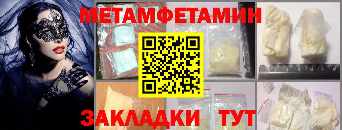 АМФ 97% Хабаровск