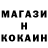 КОКАИН 99% Siren' Romashka