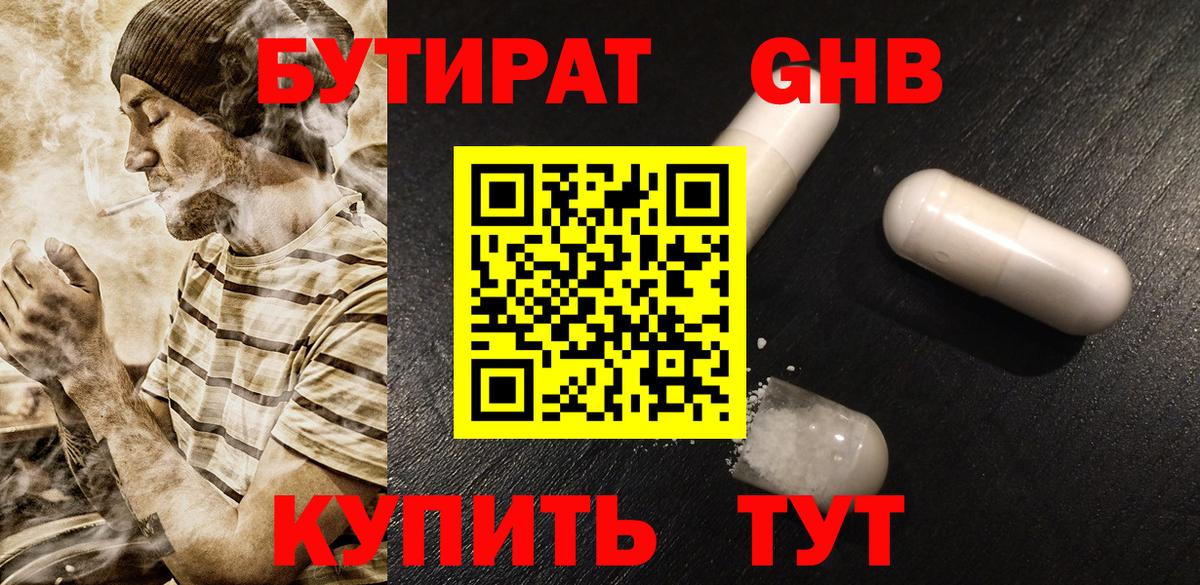 Канабис  Экстази  Cocaine  Хабаровск  Мефедрон   Магазин наркотиков  Вход с VPN  Гашиш  МЕТАМФЕТАМИН 