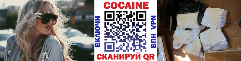 КОКАИН VHQ  даркнет формула  Хабаровск 