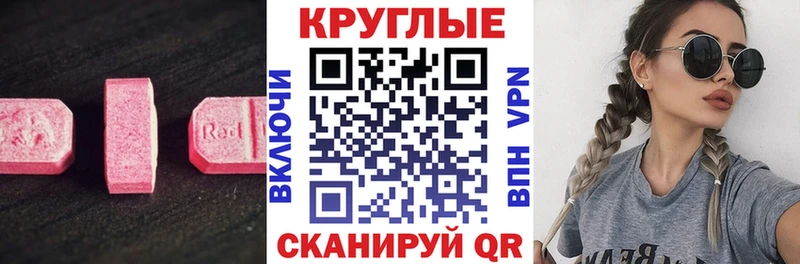 Экстази 99%  нарко площадка Telegram  Хабаровск  хочу наркоту 