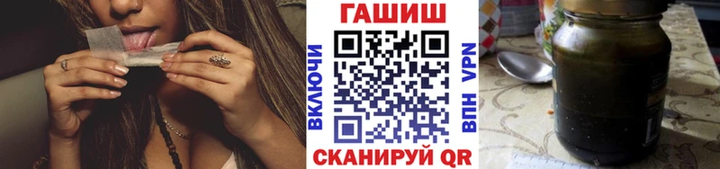 ГАШИШ гашик Хабаровск