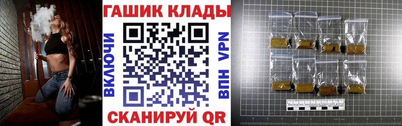 ГАШИШ 40% ТГК Хабаровск