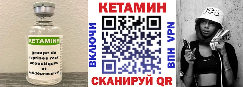 Кетамин VHQ где купить наркоту Хабаровск