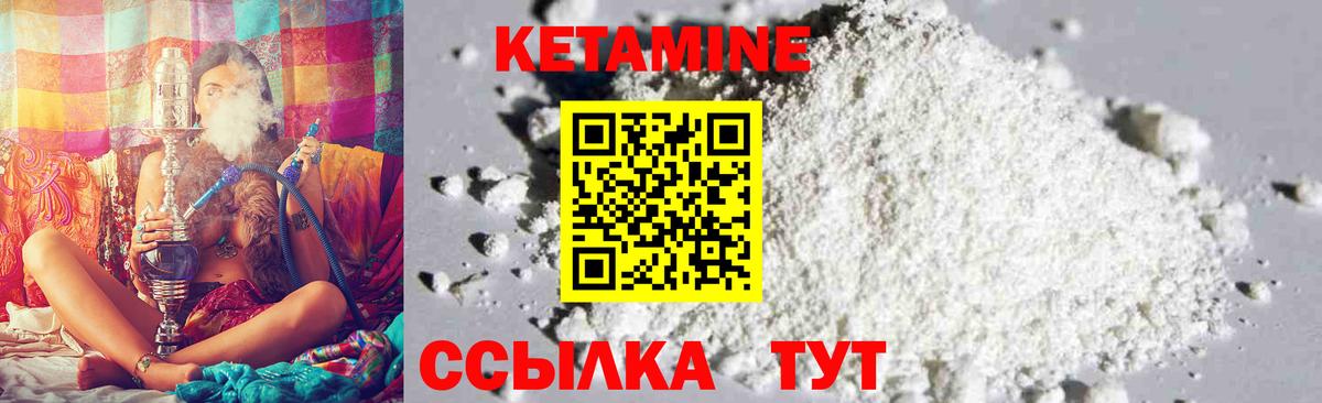 КЕТАМИН VHQ  Кетамин VHQ  blacksprut ONION  Хабаровск  Вход с VPN 