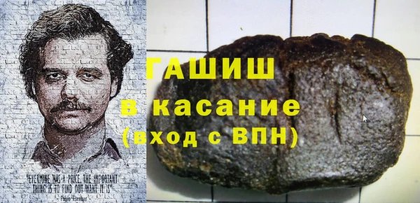 бошки Абдулино