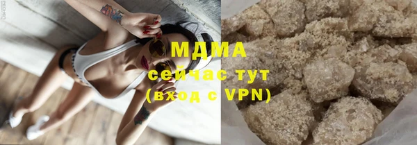 мефедрон Алексин