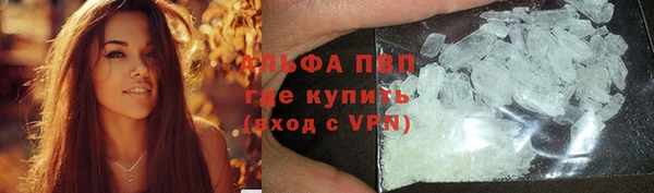 бошки Абаза