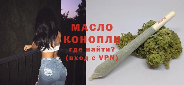 бошки Абдулино