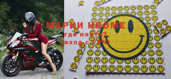 бошки Абаза