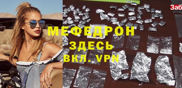 меф Алексеевка