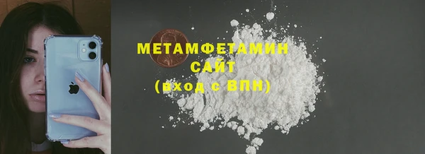 бошки Абдулино