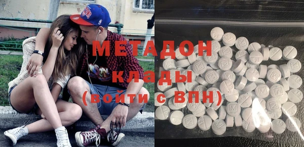 бошки Абдулино