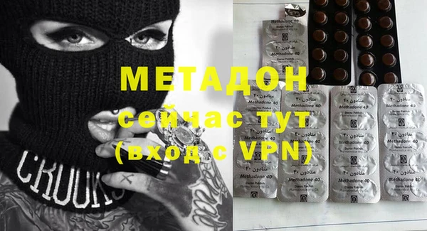 шишки Абинск