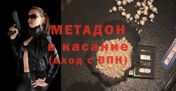 шишки Абинск