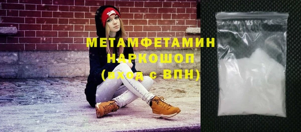 бошки Абаза