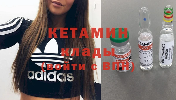 мефедрон Алексин