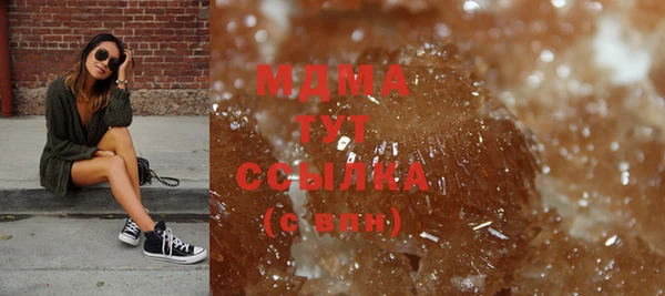 шишки Абинск