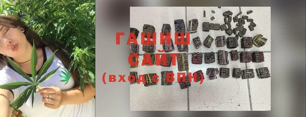 бошки Абдулино