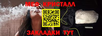 таблы Кунгур