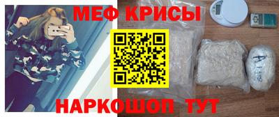таблы Кунгур
