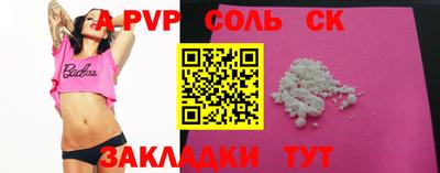 дурь Кулебаки