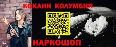 таблы Кунгур