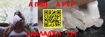 таблы Кунгур