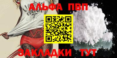 таблы Кунгур