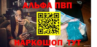 таблы Кунгур