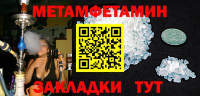 таблы Кунгур