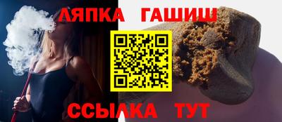 таблы Кунгур