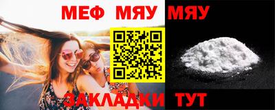 таблы Кунгур
