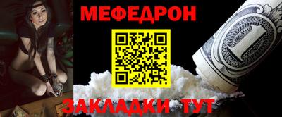 mix Кумертау