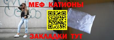 таблы Кунгур