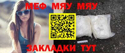 таблы Кунгур