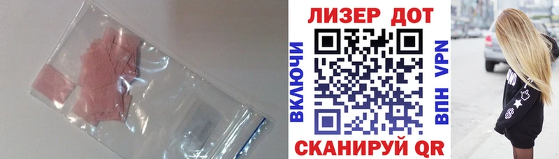 Лсд 25 экстази кислота  KRAKEN как войти  Хабаровск  даркнет официальный сайт  цены  