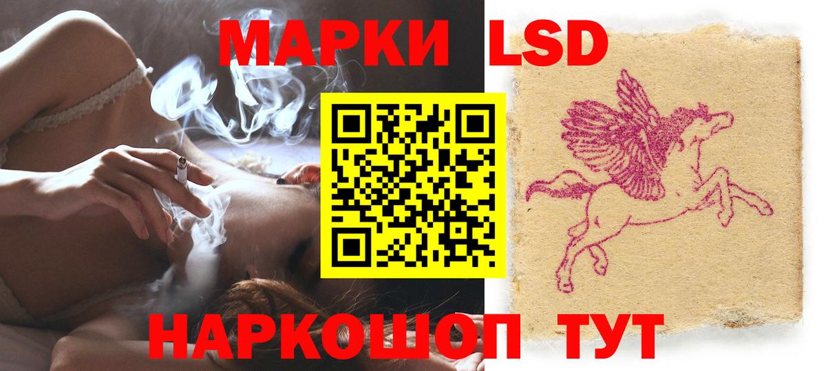 Лсд 25 экстази ecstasy Хабаровск