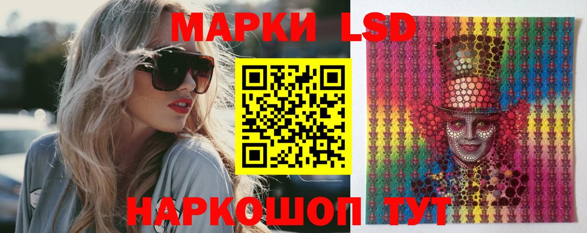 Лсд 25 экстази кислота  ЛСД экстази  МЕГА рабочий сайт  Лсд 25 экстази ecstasy  Вход с VPN  Хабаровск 