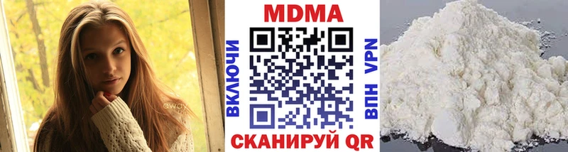 наркотики  KRAKEN онион  MDMA Molly  Хабаровск 