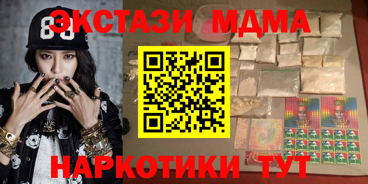  COCAIN Хабаровск