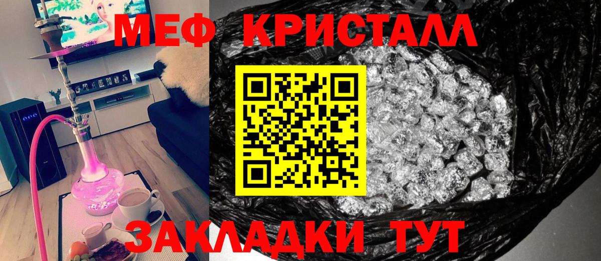 Меф  Меф 4 MMC  Вход с VPN  Хабаровск  OMG онион  МЕФ 4 MMC  МЯУ-МЯУ  дарнет шоп 