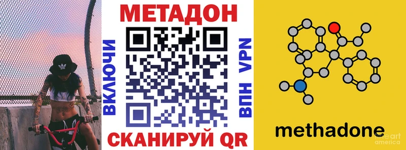 МЕТАДОН мёд  Хабаровск 