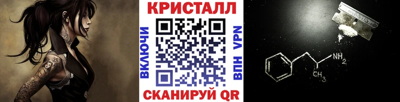 МЕТАМФЕТАМИН пудра  Хабаровск 