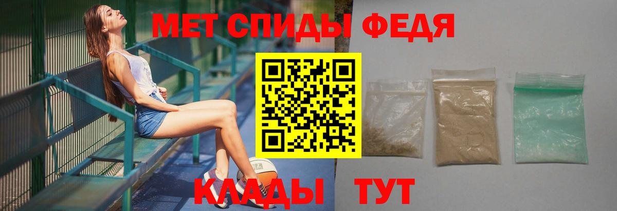 Метамфетамин Methamphetamine Хабаровск