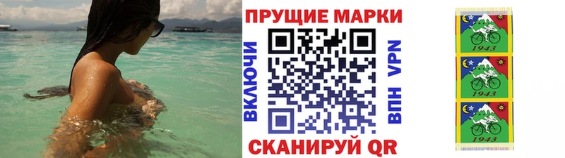 Марки 25I-NBOMe 1,8мг  Хабаровск 