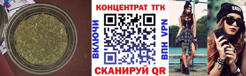 omg вход  Хабаровск  ТГК вейп 