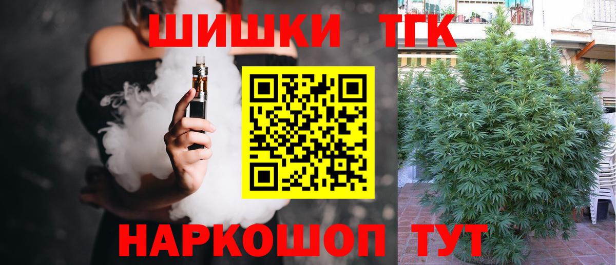 Марихуана марихуана Хабаровск